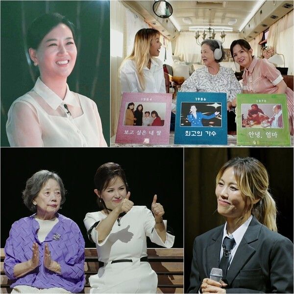 사진=언포게터블 듀엣