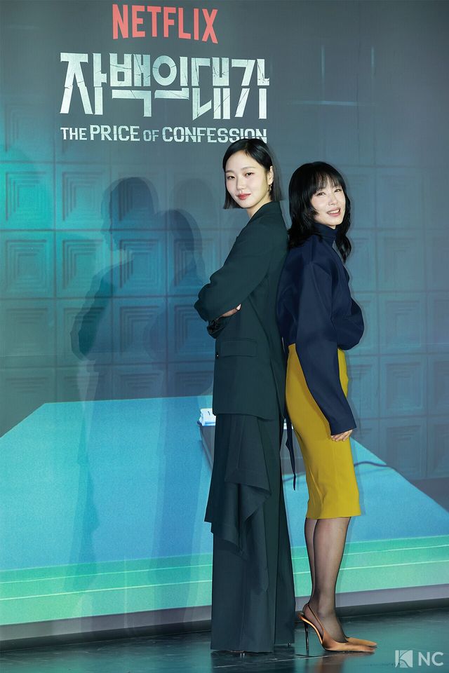 배우 김고은, 전도연이 3일 오후 서울 용산구 CGV용산아이파크몰에서 진행된 넷플릭스 시리즈 ‘자백의 대가’(감독 이정효) 언론배급시사회 및 기자간담회에서 포즈를 취하고 있다. 사진=김규빈 기자