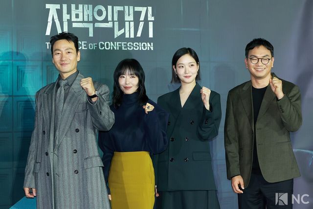 배우 박해수, 전도연, 김고은과 이정효 감독이 3일 오후 서울 용산구 CGV용산아이파크몰에서 진행된 넷플릭스 시리즈 ‘자백의 대가’(감독 이정효) 언론배급시사회 및 기자간담회에서 포즈를 취하고 있다. 사진=김규빈 기자