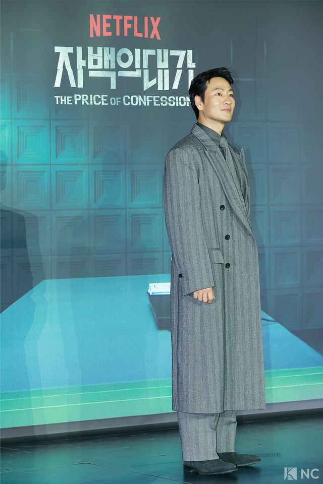 배우 박해수가 3일 오후 서울 용산구 CGV용산아이파크몰에서 진행된 넷플릭스 시리즈 ‘자백의 대가’(감독 이정효) 언론배급시사회 및 기자간담회에서 포즈를 취하고 있다. 사진=김규빈 기자