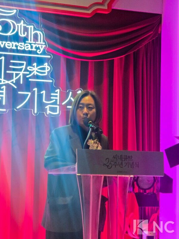 2일 서울 종로구 씨네큐브 광화문에서는 씨네큐브 개관 25주년 기념식이 열렸다. 최성희 문회체육관광부 콘텐츠정책국장이 축사를 하고 있다.