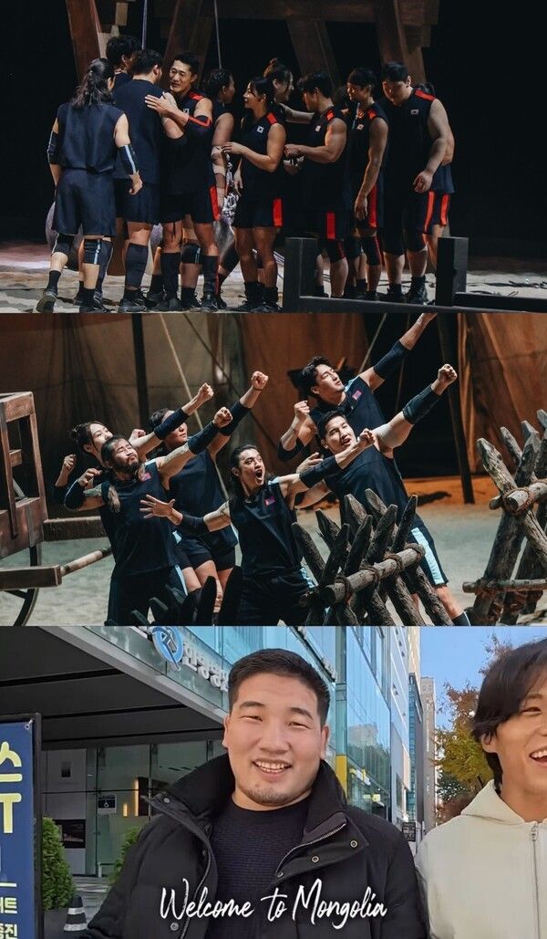 사진=피지컬: 웰컴 투 몽골