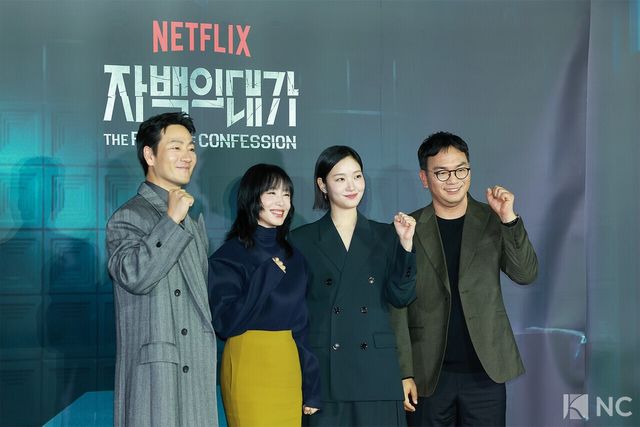 배우 박해수, 전도연, 김고은과 이정효 감독이 3일 오후 서울 용산구 CGV용산아이파크몰에서 진행된 넷플릭스 시리즈 ‘자백의 대가’(감독 이정효) 언론배급시사회 및 기자간담회에서 포즈를 취하고 있다. 사진=김규빈 기자