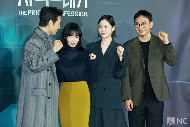배우 박해수, 전도연, 김고은과 이정효 감독이 3일 오후 서울 용산구 CGV용산아이파크몰에서 진행된 넷플릭스 시리즈 ‘자백의 대가’(감독 이정효) 언론배급시사회 및 기자간담회에서 포즈를 취하고 있다. 사진=김규빈 기자