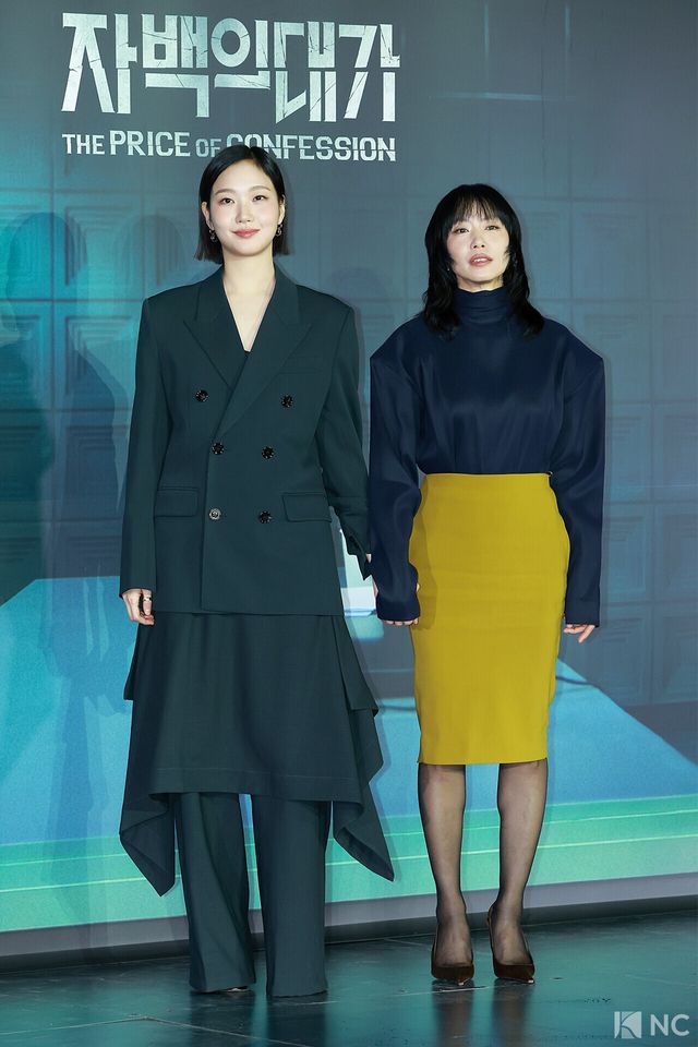 배우 김고은, 전도연이 3일 오후 서울 용산구 CGV용산아이파크몰에서 진행된 넷플릭스 시리즈 ‘자백의 대가’(감독 이정효) 언론배급시사회 및 기자간담회에서 포즈를 취하고 있다. 사진=김규빈 기자