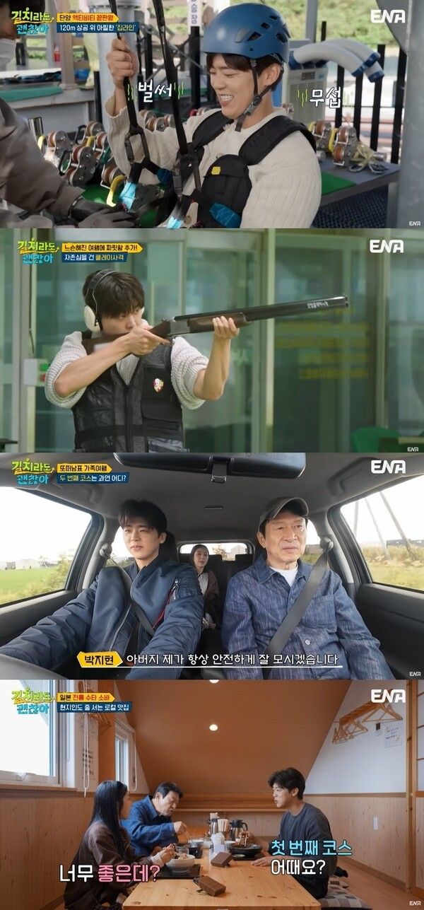 사진=길치라도 괜찮아