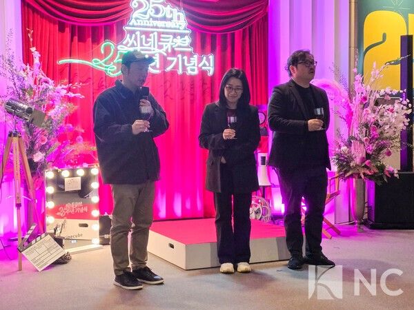 2일 서울 종로구 씨네큐브 광화문에서는 씨네큐브 개관 25주년 기념식이 열렸다. (왼쪽부터) 장건재·윤가은·이종필 등 25주년 영화 '극장의 시간들' 감독들이 건배사를 하고 있다.
