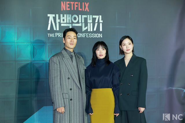 배우 박해수, 전도연, 김고은이 3일 오후 서울 용산구 CGV용산아이파크몰에서 진행된 넷플릭스 시리즈 ‘자백의 대가’(감독 이정효) 언론배급시사회 및 기자간담회에서 포즈를 취하고 있다. 사진=김규빈 기자