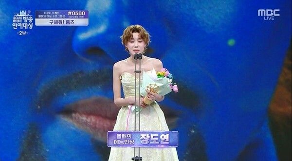 Photo by ‘2025 MBC Entertainment Awards’.