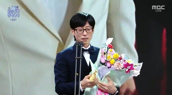 Photo by ‘2025 MBC Entertainment Awards’.