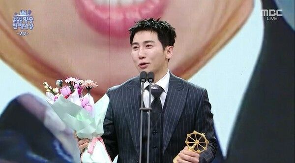 Photo by ‘2025 MBC Entertainment Awards’.