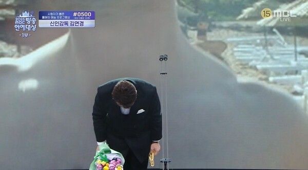 Photo by ‘2025 MBC Entertainment Awards’.