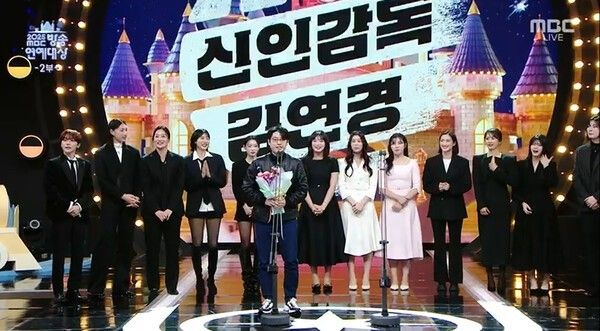 Photo by ‘2025 MBC Entertainment Awards’.