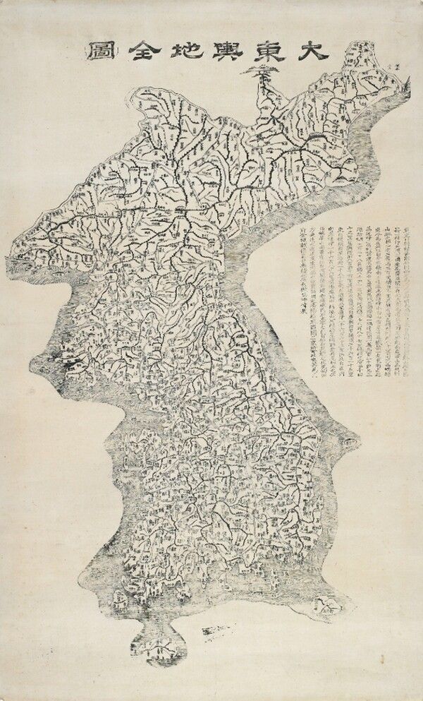 대동여지도. 사진=국립중앙박물관