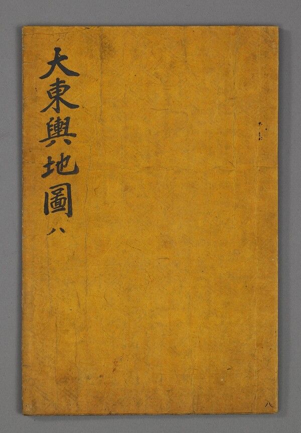 대동여지도. 사진=국립중앙박물관