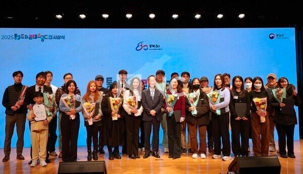 '2025 통일문화 콘텐츠 공모전' 시상식 단체사진=통일부