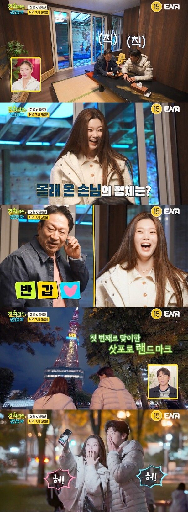 사진=길치라도 괜찮아