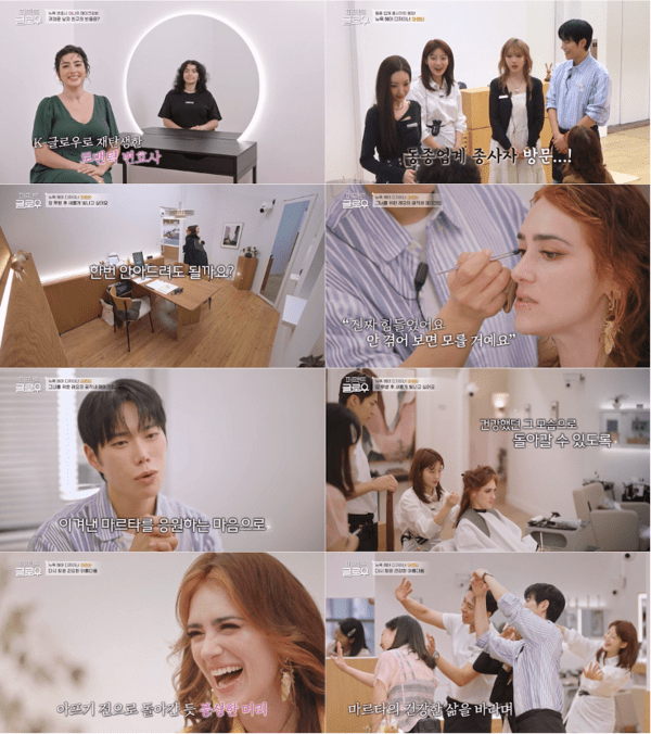 사진=tvN '퍼펙트 글로우' 캡처