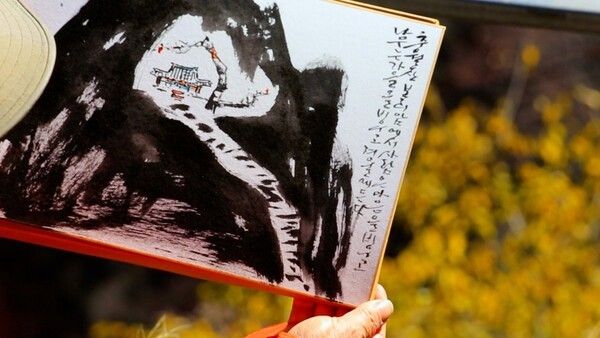 &nbsp;写真=映像アルバム 山