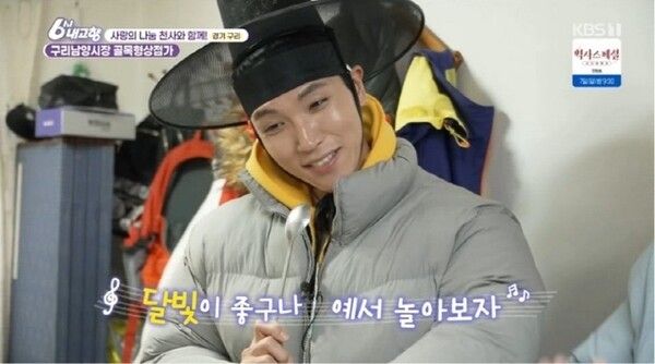 조주한. 사진='6시 내고향' 방송장면 캡처