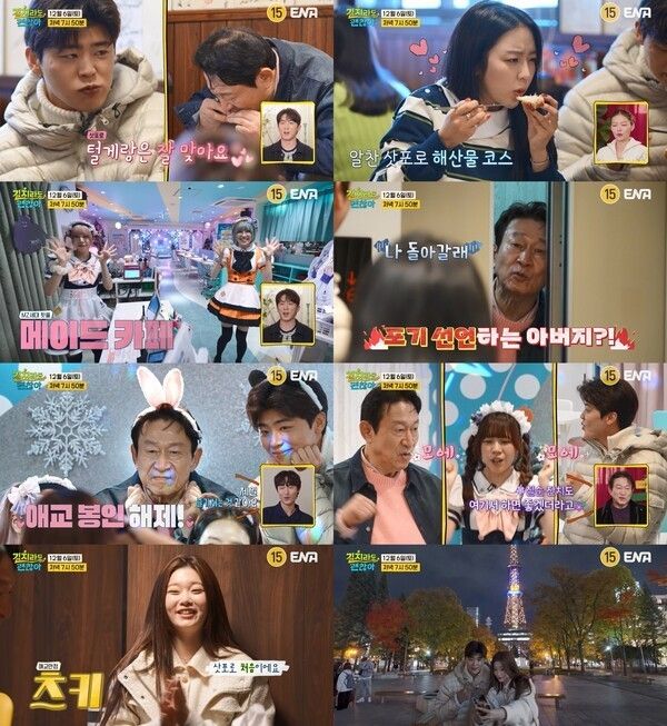 &nbsp;写真=道音痴でも大丈夫