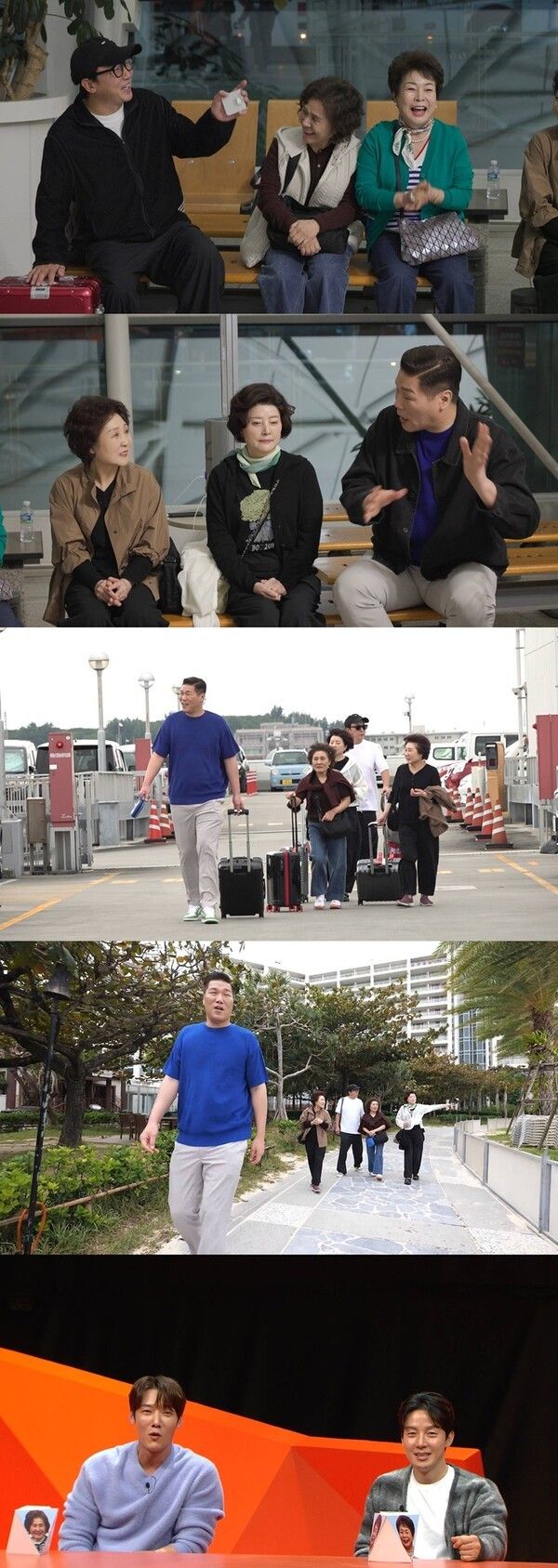 '미운우리새끼'. 사진=SBS