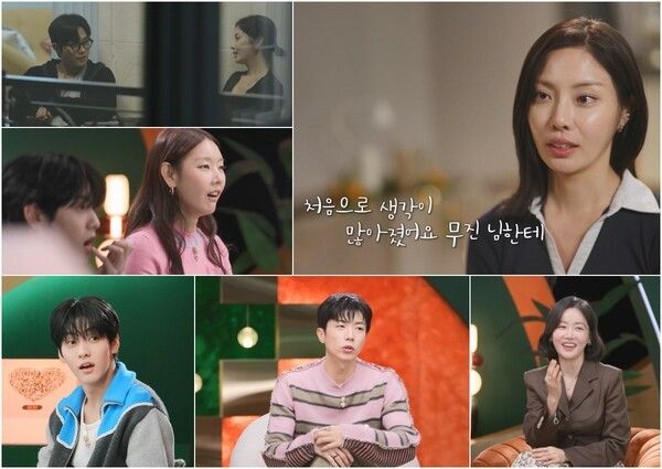 사진=누난 내게 여자야