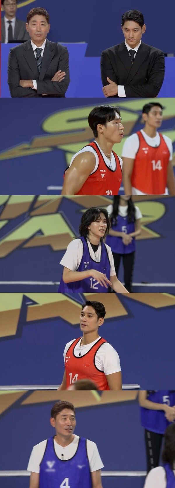 '스파이크 워'. 사진=MBN