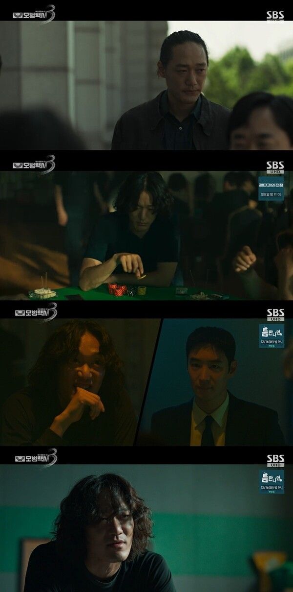 사진=모범택시3