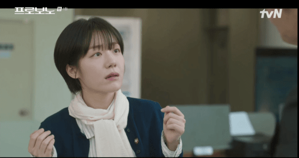 '프로보노' 소주연. 사진=메리고라운드컴퍼니