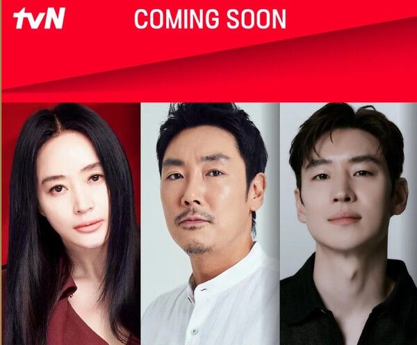 사진='두번째 시그널' 김혜수, 조진웅, 이제훈. 사진=tvN