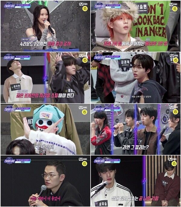 사진=스틸하트클럽