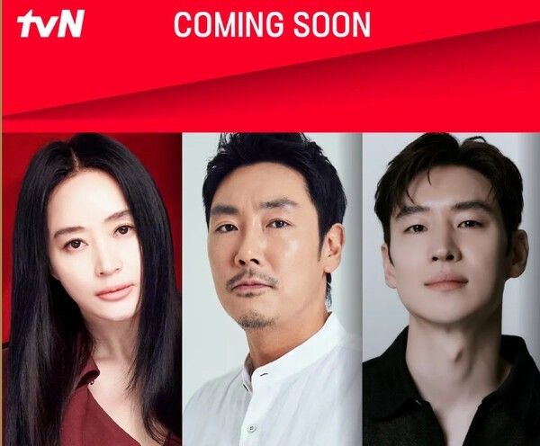 Kim Hye-soo, Jo Jin-woong, and Lee Je-hoon in “The Second Signal.” Photo by tvN.