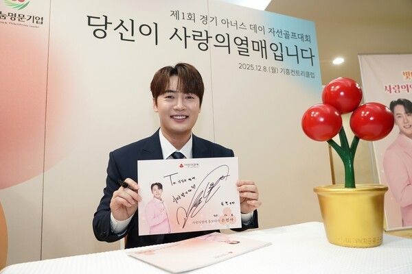 손빈아. 사진=유선수엔터테인먼트