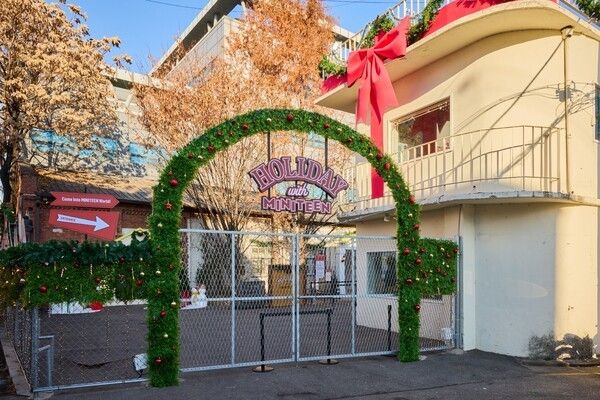 사진=플레디스엔터테인먼트