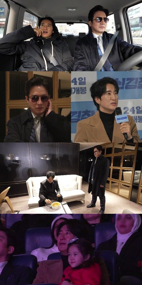 사진=전지적 참견 시점