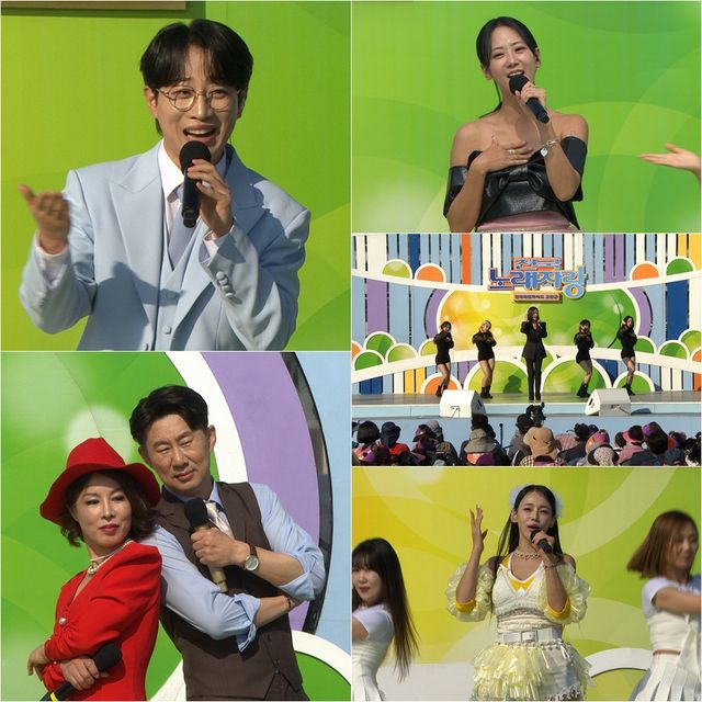 '전국노래자랑'. 사진=KBS1