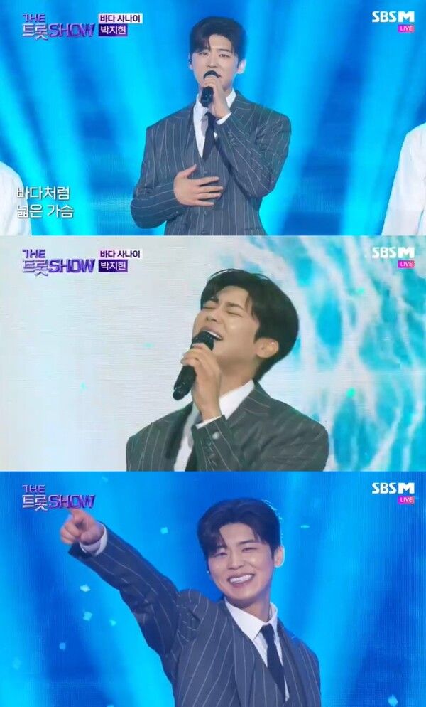 사진=더 트롯쇼