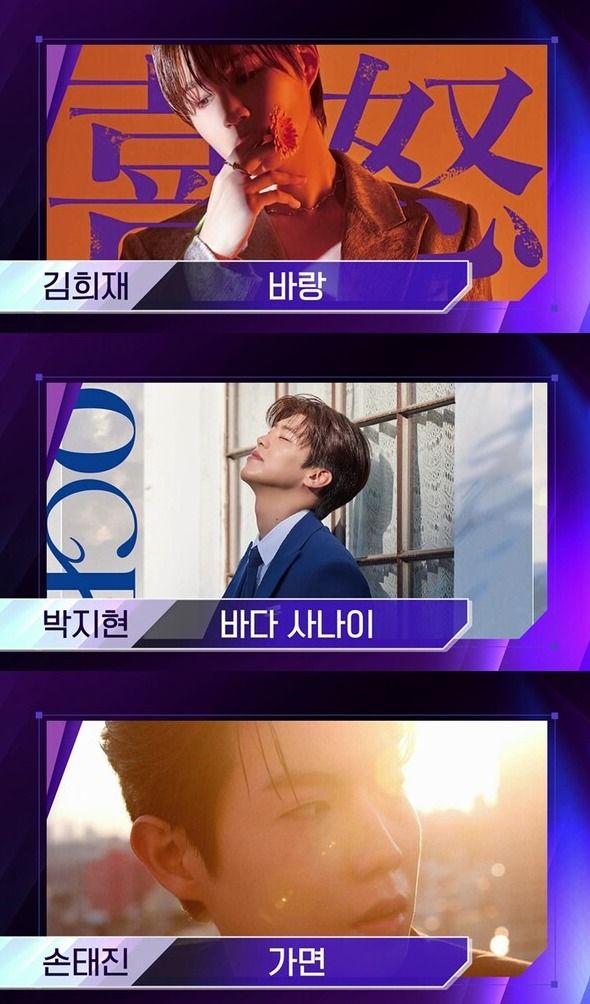 사진=더 트롯쇼