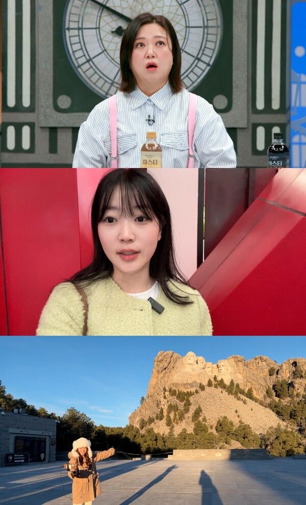 사진=톡파원 25시