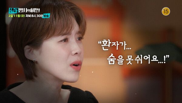 사진=셀럽병사의 비밀