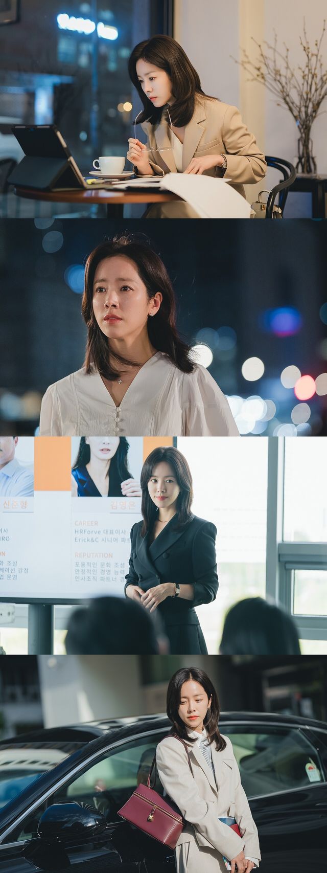 '나의 완벽한 비서' 한지민. 사진=SBS