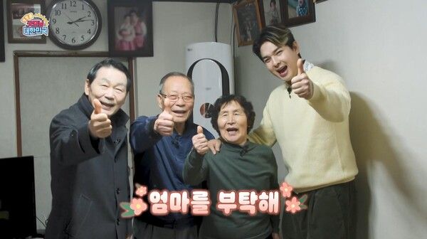 사진=KBS 생방송 굿모닝 대한민국