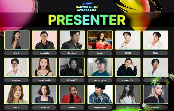 한터뮤직어워즈 시상자. 사진=한터글로벌