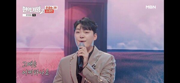 사진=현역가왕2