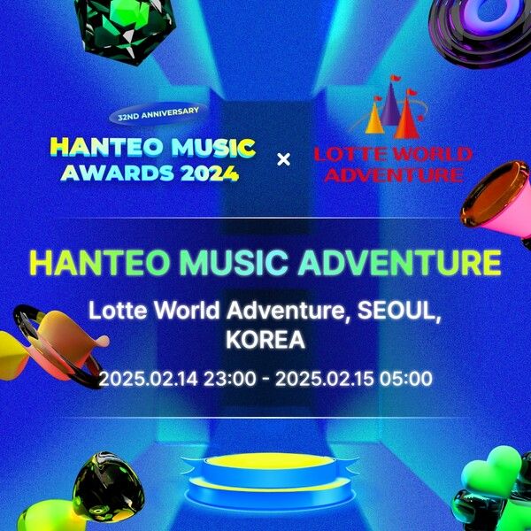 한터뮤직어워즈 전야제 포스터. 사진=한터글로벌