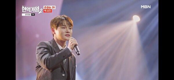 사진=현역가왕2