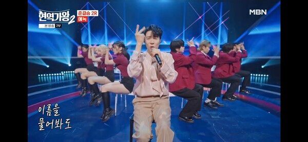 사진=현역가왕2