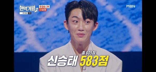 사진=현역가왕2