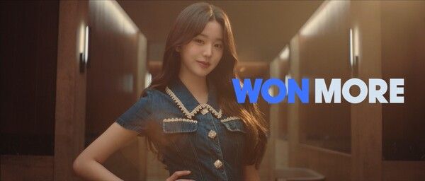 아이브 장원영. 사진=우리은행